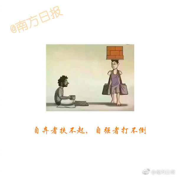 跳蛋漏電