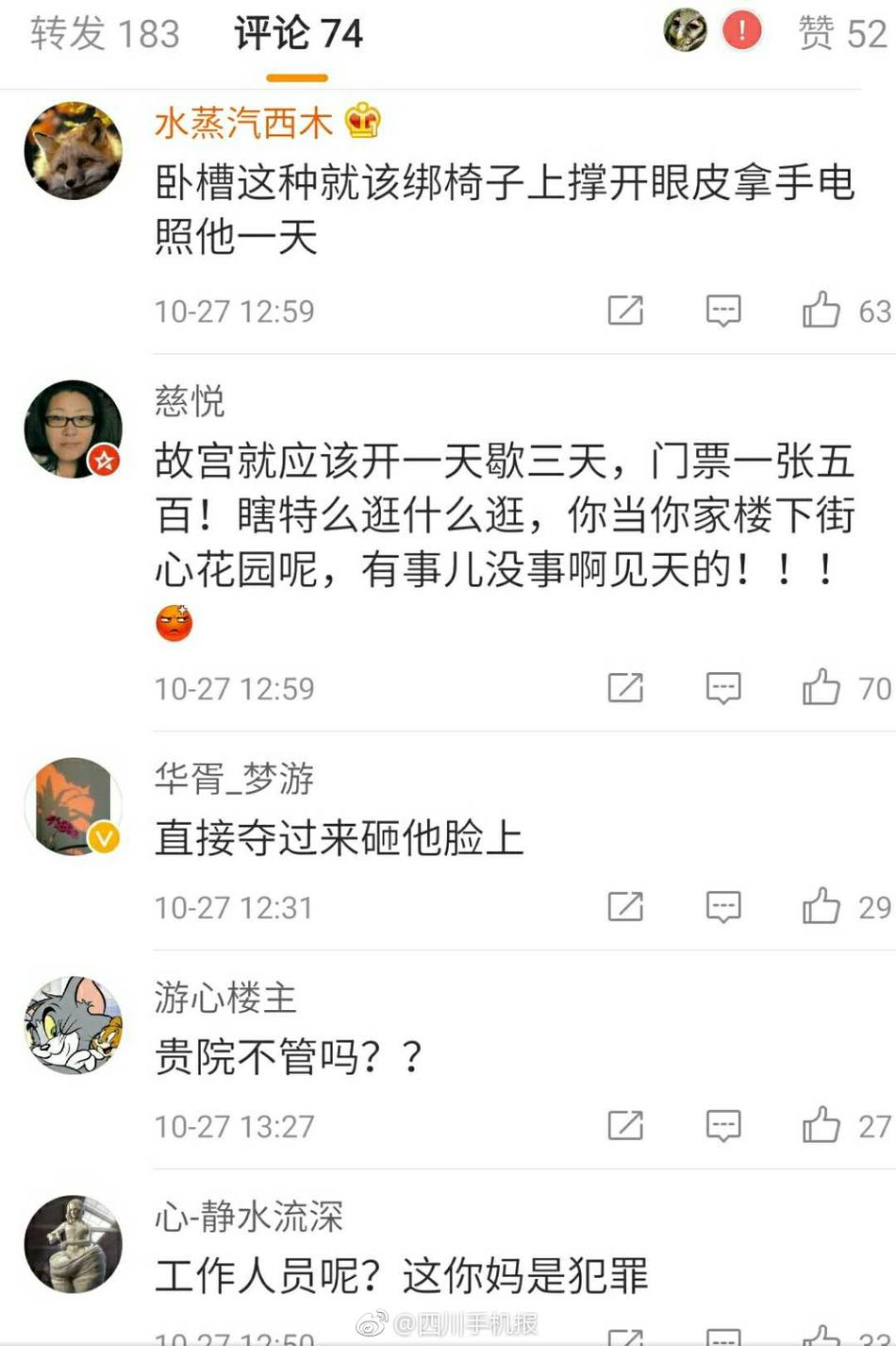 益坂美亞