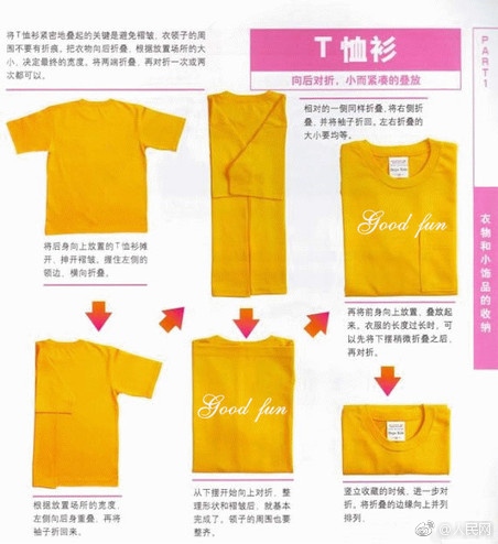 中国最美精品主播肛交对白