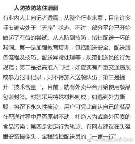 日本免费黄色