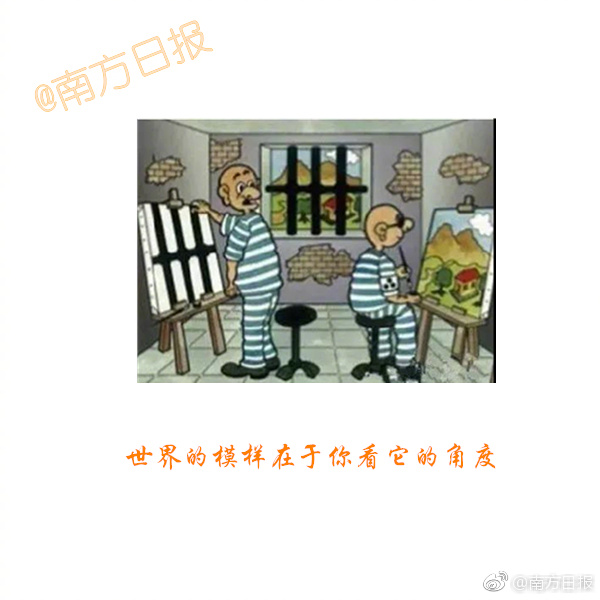 公交车上三级片