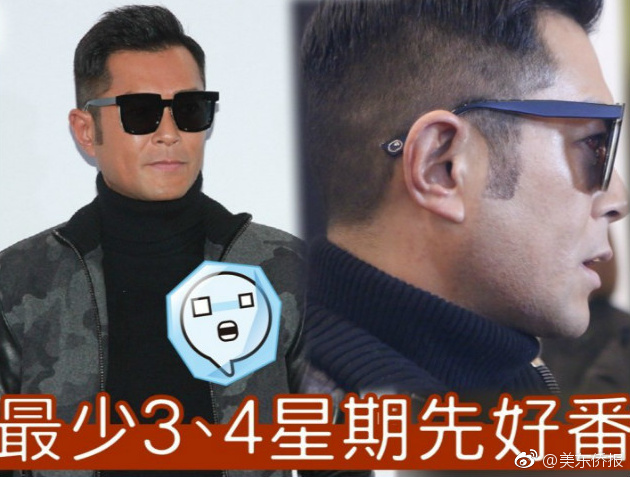 受胎岛动漫