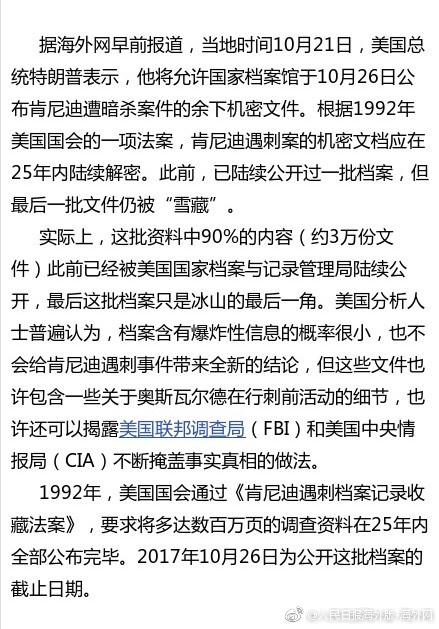 裸體刺青