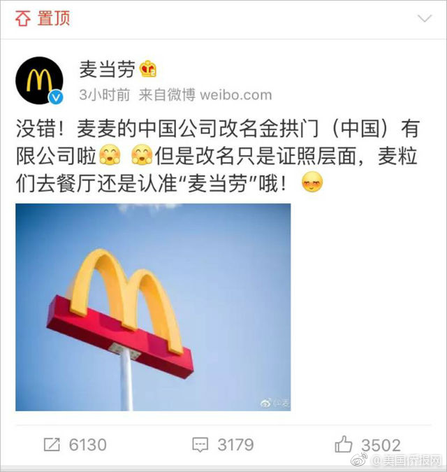 国语对白做受   69