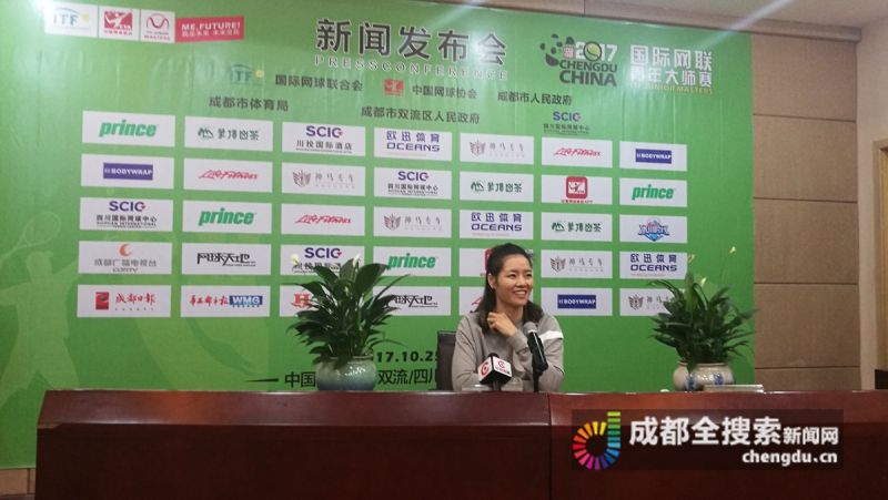 歌手李娜_李娜2017年的收入(3)