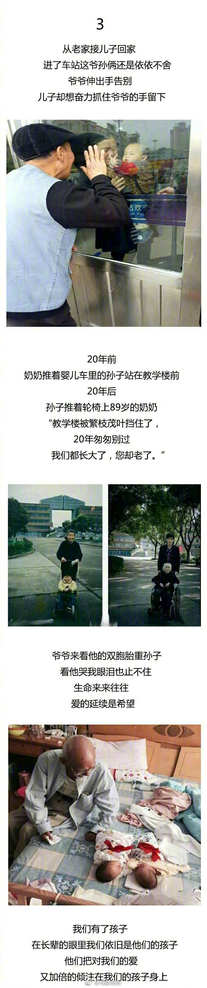 台灣群交