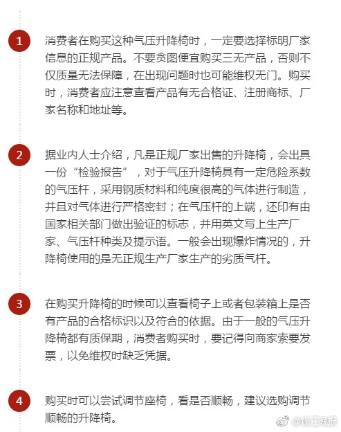 奏自由