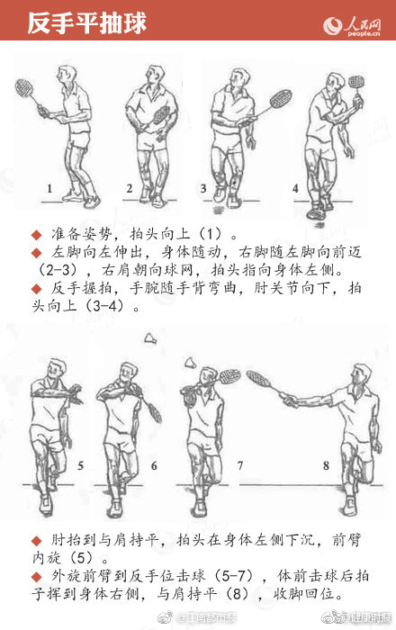 黄色网站性爱片
