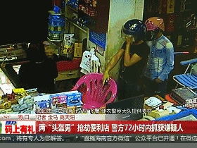 中国帅小伙同性男男裸交