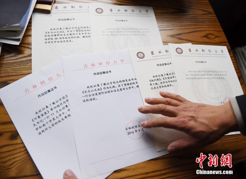中文 字幕 成人 視頻