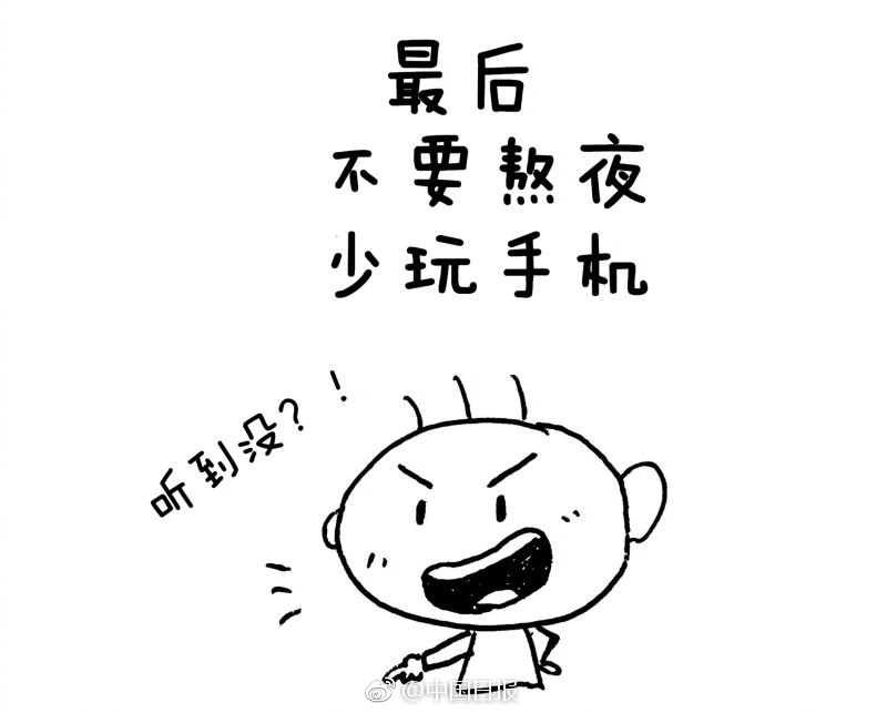 草莓 视频在线观看比赛app