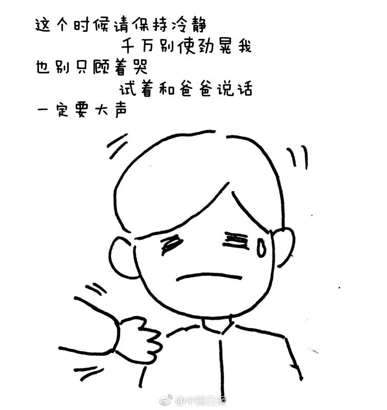 嬌羞