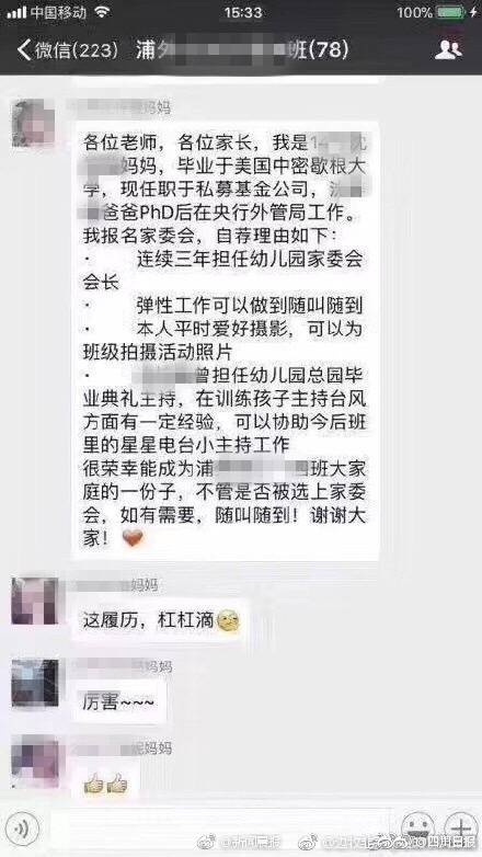 Fyee白嫩性饥渴Hd