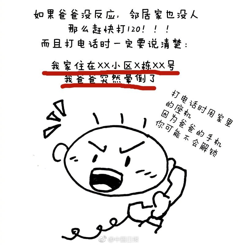 戀足