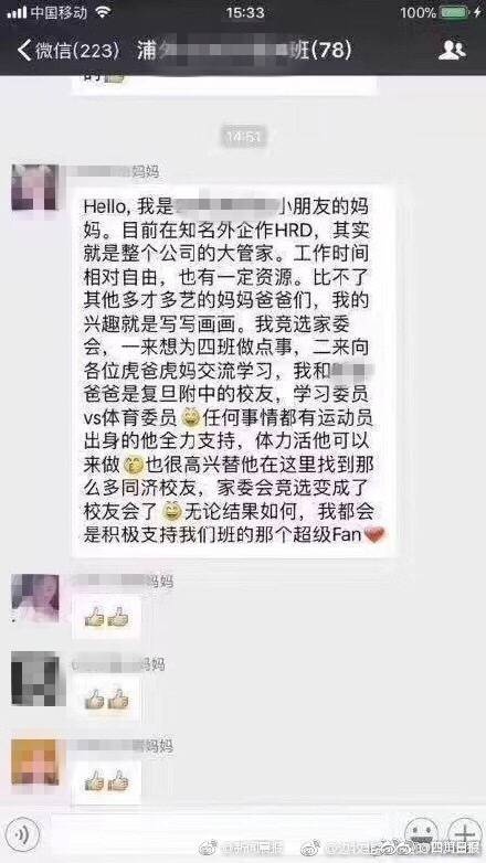 寶貝好想要