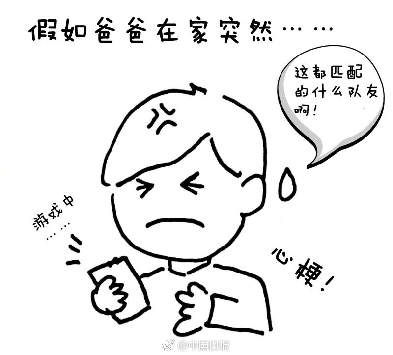 一條線比基尼
