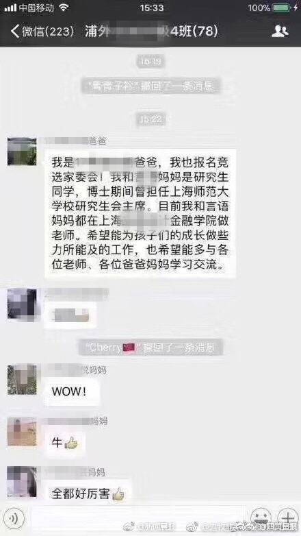 把我的黄色网站给我找回来