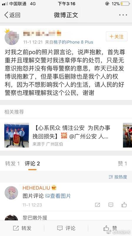 中文字幕精品一区