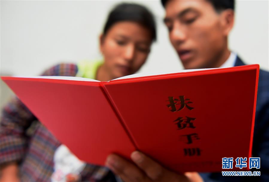 云南现在的贫困人口有_...孩子们蹲在简陋的校舍旁吃饭.中国90%的贫困人口集中