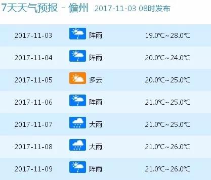 国产精品香蕉