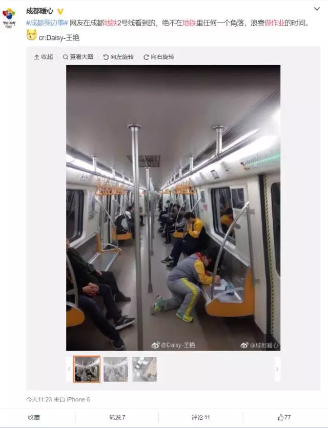 97精品