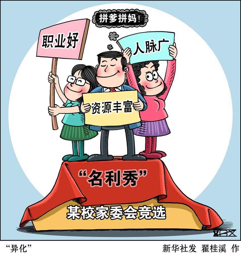 色五月丁香五婷婷