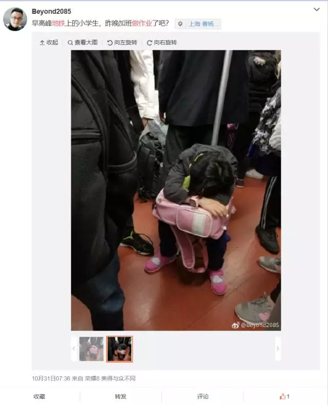 欧美美女黄色片播放