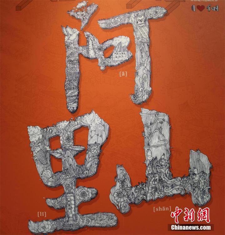 色婷婷视频