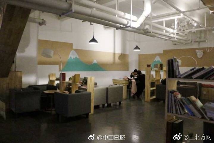 国产精品久久久久永久免费看
