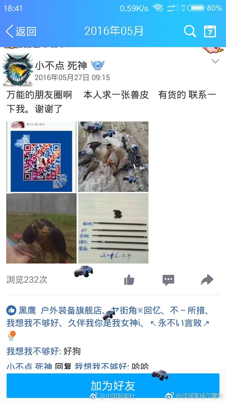 劲爆重口味色情影片