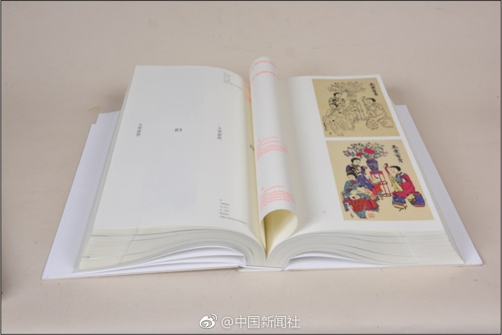 黄色永久免费看网站