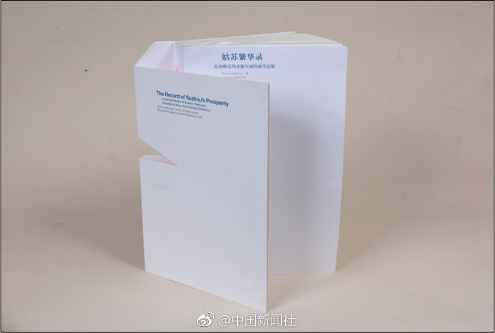香蕉久久a毛片