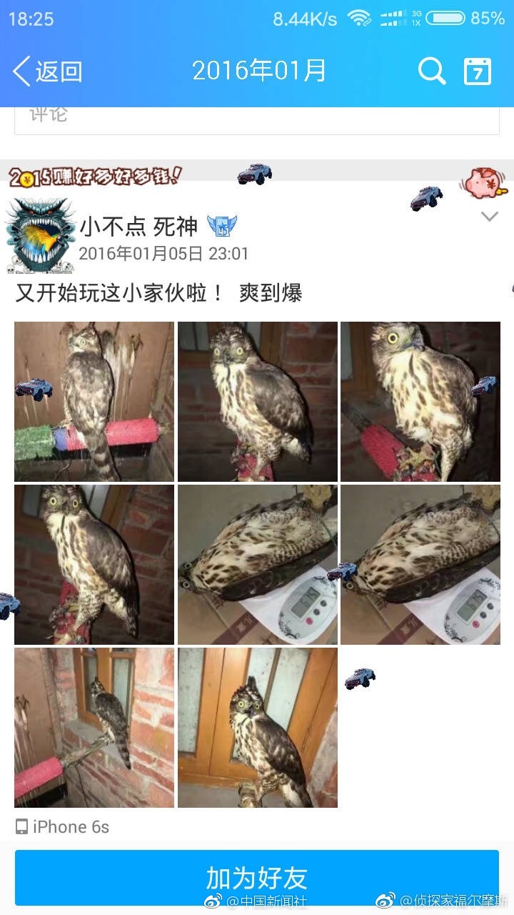 老妇伦丰满69ⅩⅩ