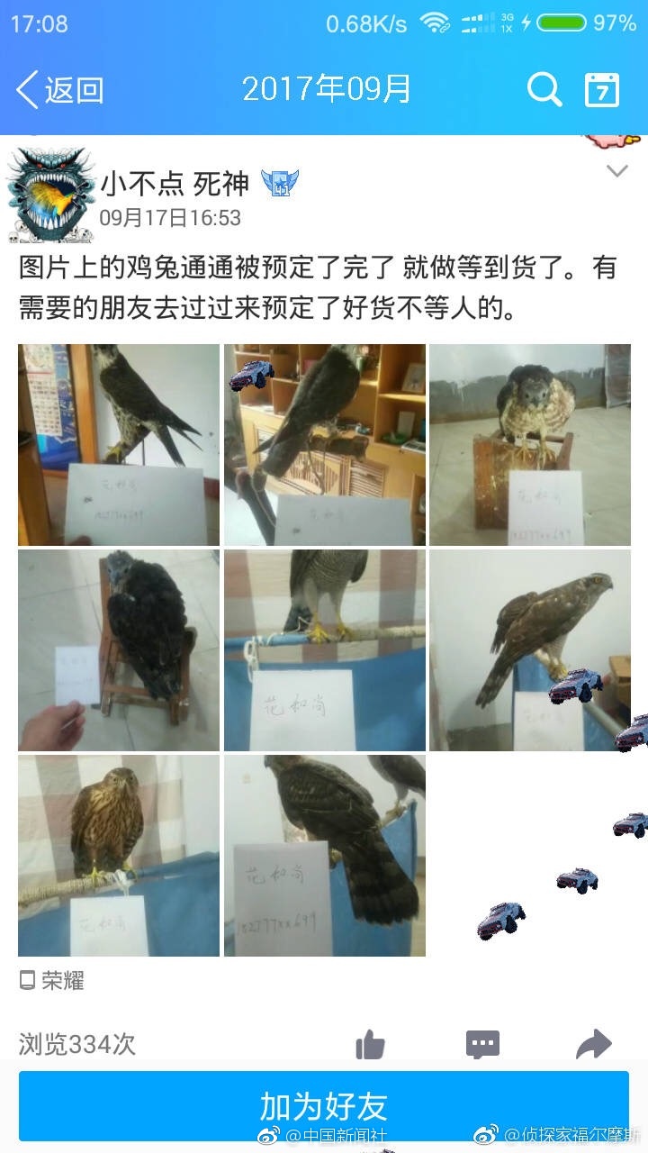 国产黄色软件