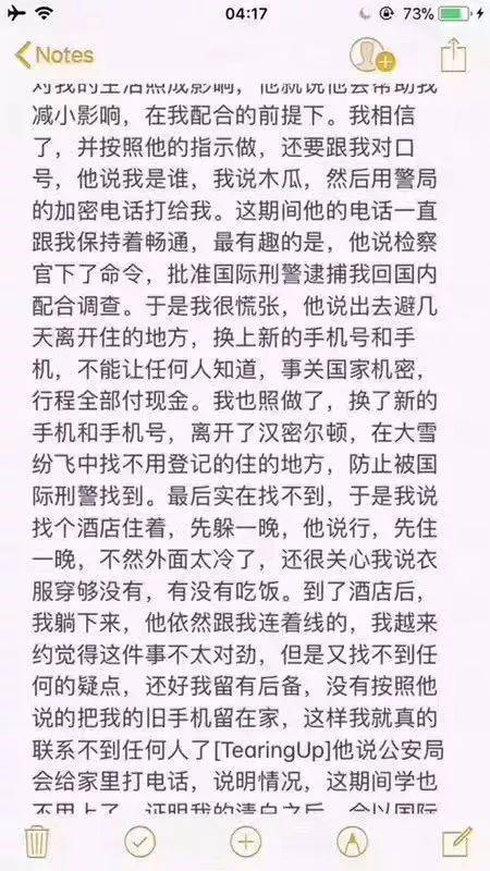 麻豆91茄子 在线观看