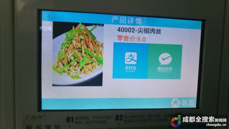 白鸟樱