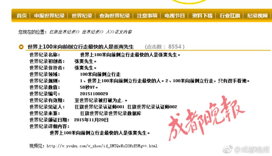 原神操逼