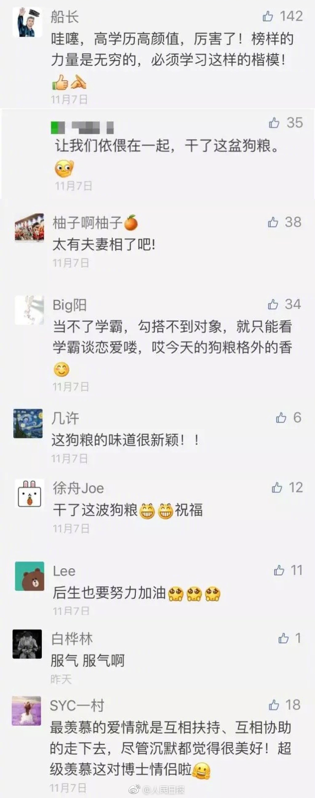 亚洲欧美性爱