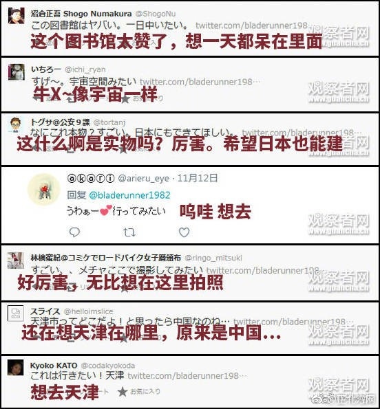 尼尔机械纪元
