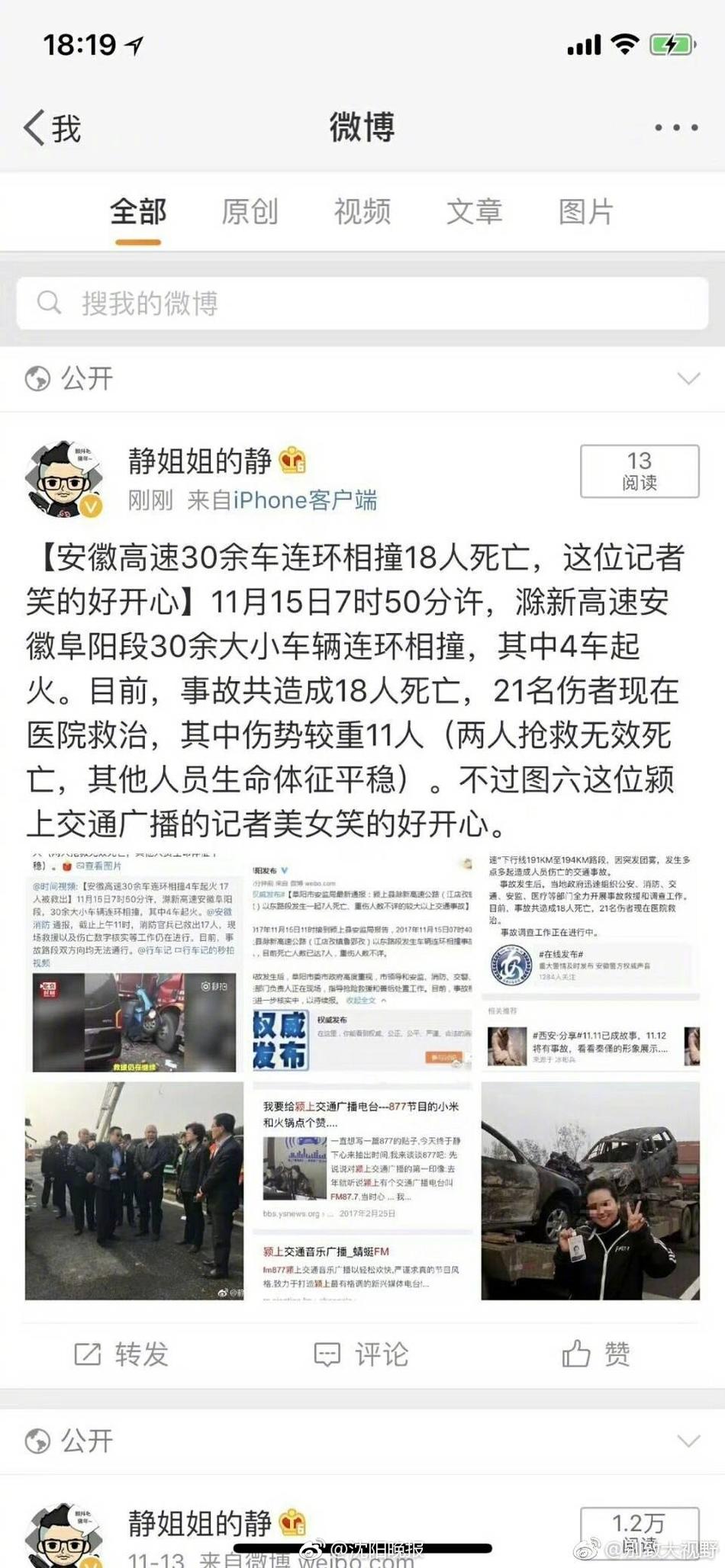 中国韩国日本伦理片
