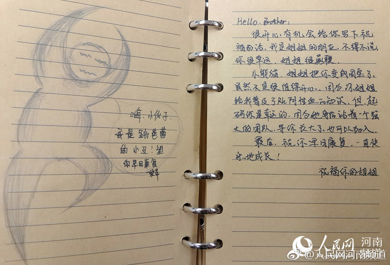 婷婷九月
