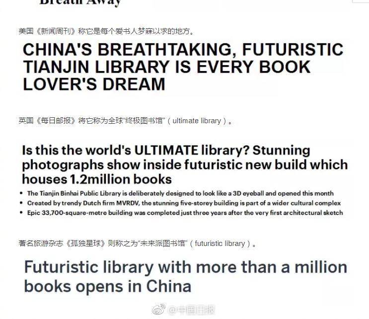 疫情