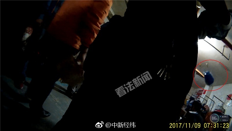 射臉