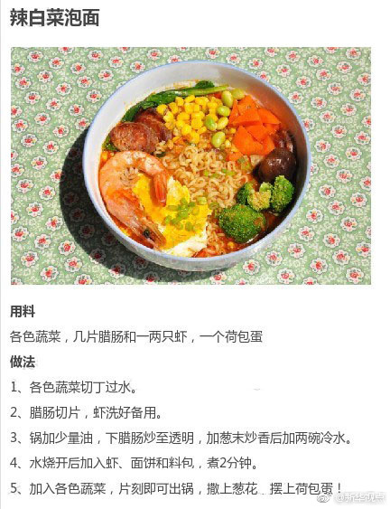 污网