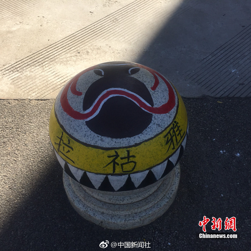林宗彥