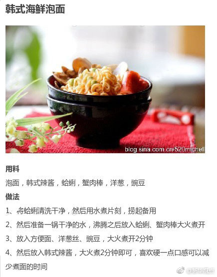 萌妹無碼