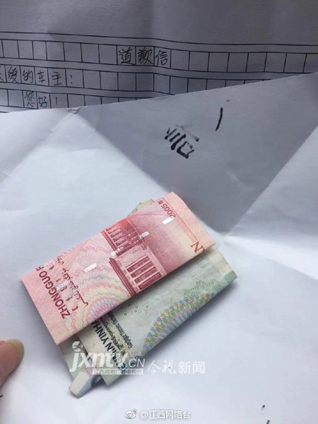 絲襪自慰