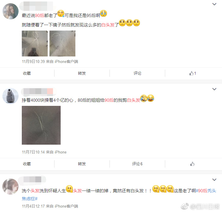 中国熟妇色Xxxx欧美老妇多毛