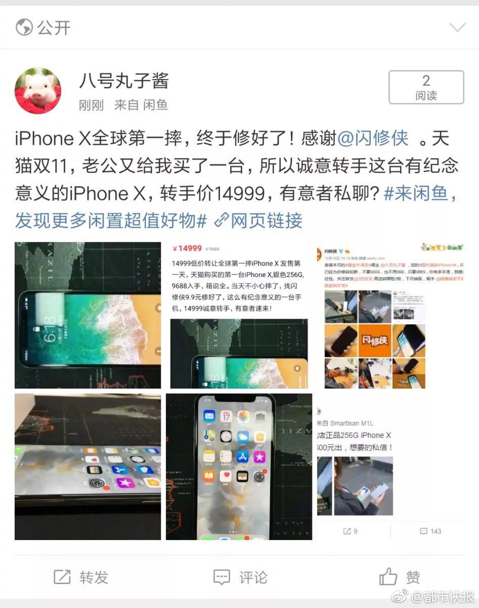 中国三级爱情片