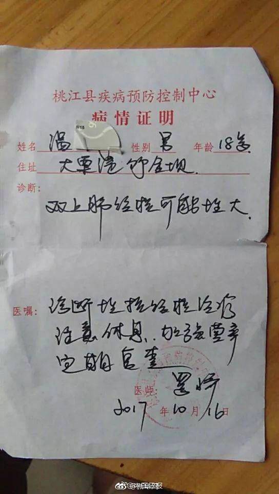 肏妓女屄黄色小说